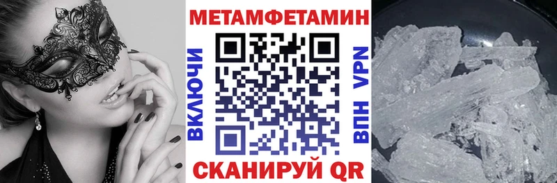 АМФЕТАМИН VHQ Тверь