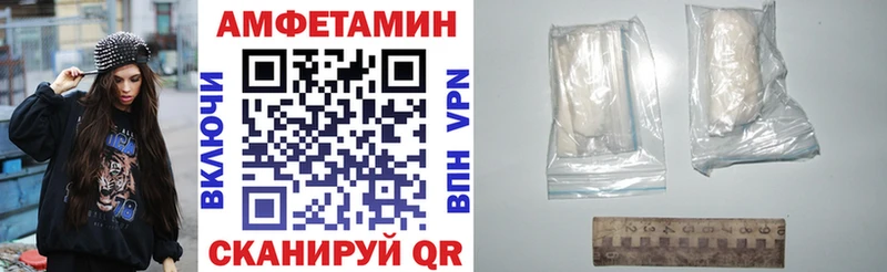 Amphetamine Розовый  МЕГА вход  Тверь 