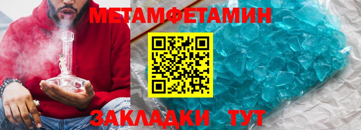 Amphetamine 97% Тверь