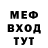 Амфетамин Розовый Darc LonDergeim