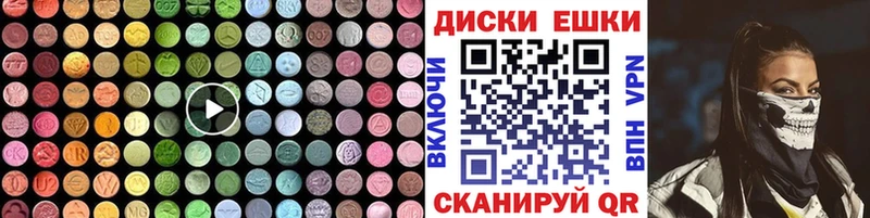 Ecstasy mix  хочу наркоту  Тверь 