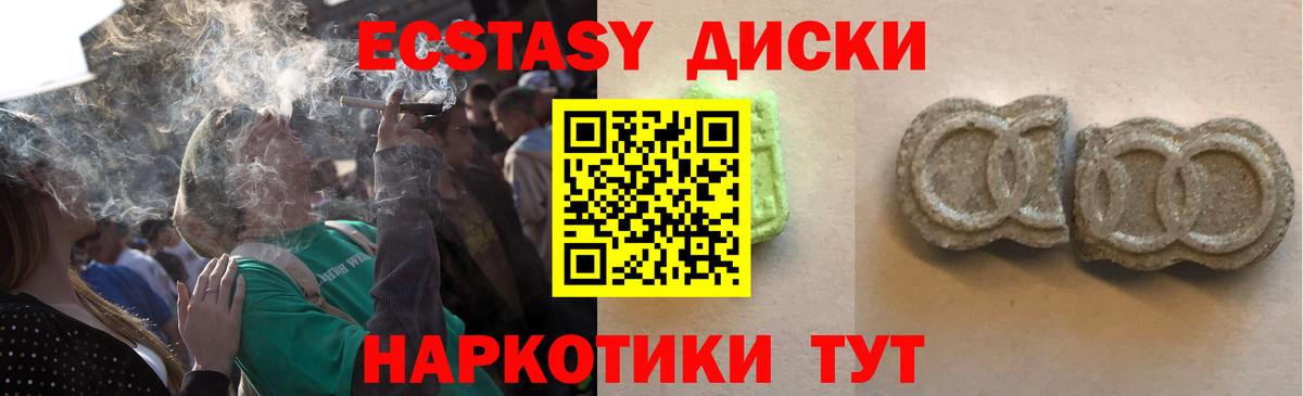 Тверь  Экстази TESLA  Ecstasy бентли  Вход с VPN 