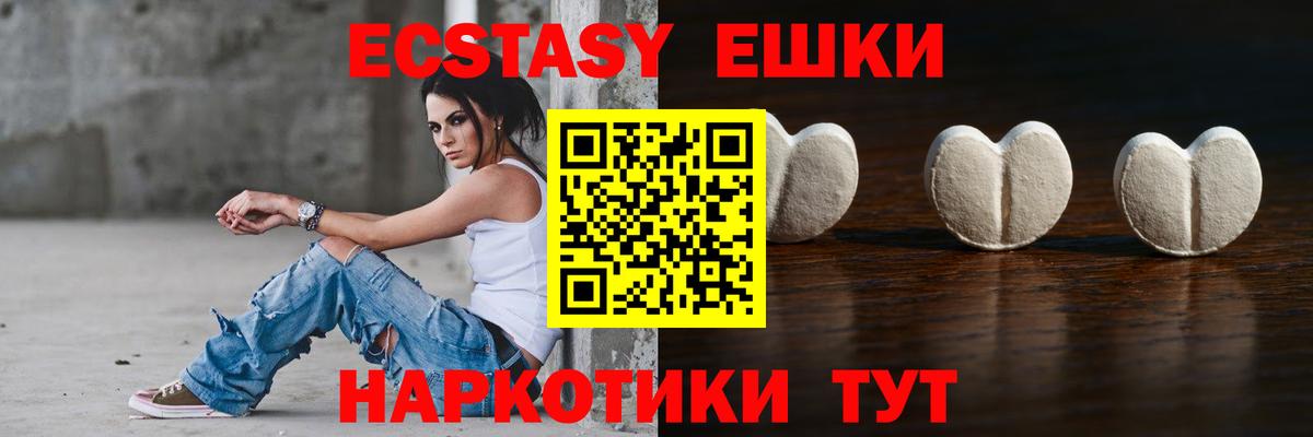 Ecstasy Punisher Тверь