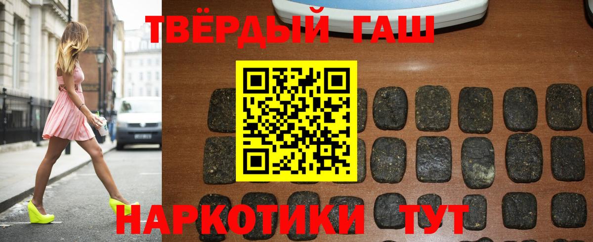 Тверь  купить закладку  ГАШ хэш  Вход с VPN  ГАШ hashish  ГАШИШ 