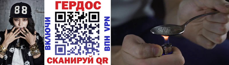 OMG как зайти  Тверь  ГЕРОИН VHQ 
