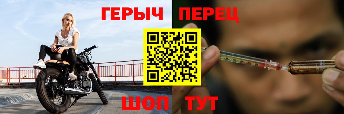 Героин  ГЕРОИН афганец  Вход с VPN  Тверь 