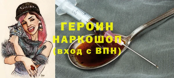марки nbome Алексин
