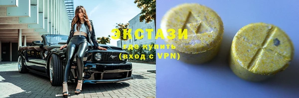 ГАЛЛЮЦИНОГЕННЫЕ ГРИБЫ Алзамай