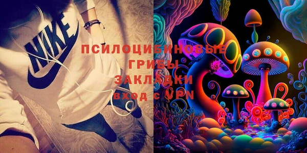 марки nbome Алексин