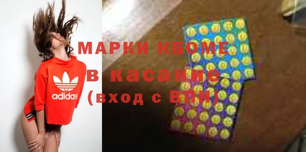 ГАЛЛЮЦИНОГЕННЫЕ ГРИБЫ Алзамай