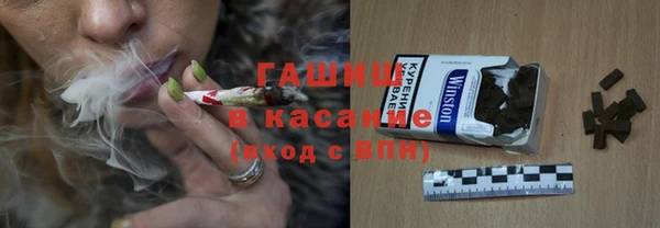 гашик Гусиноозёрск