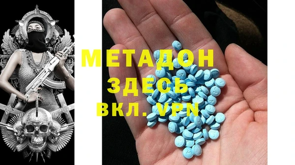 марки nbome Алексин