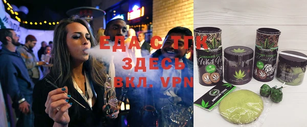 мяу мяу кристалл Гусь-Хрустальный