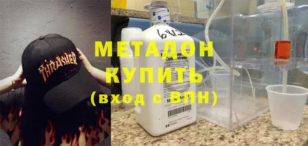 марки nbome Алексин