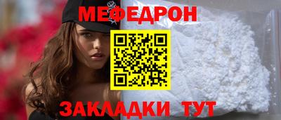 мдпв Краснодар