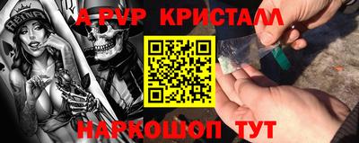 соль ск Краснокаменск
