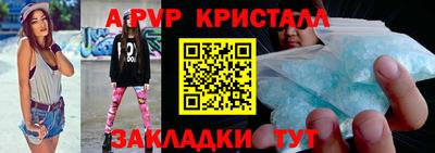 мдпв Краснодар