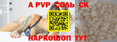 герыч Краснознаменск