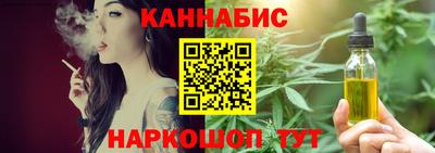 мяу мяу кристалл Кудымкар