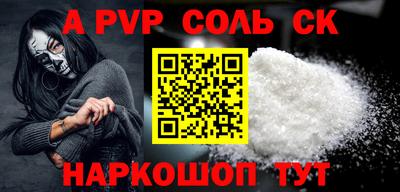 бутик Кудрово