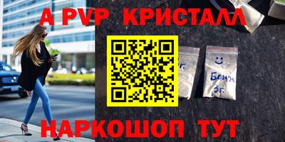 герыч Краснознаменск