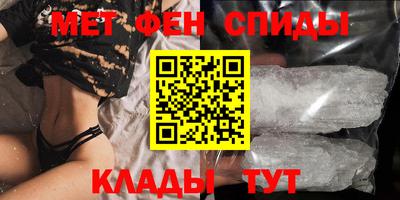 соль ск Краснокаменск