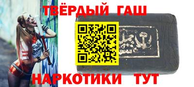соль ск Краснокаменск
