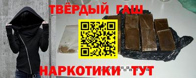 соль ск Краснокаменск