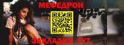 соль ск Краснокаменск