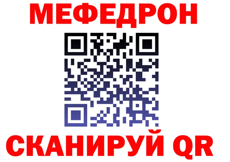 Где продают наркотики?  клад Тверь