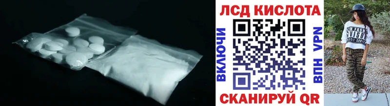 Лсд 25 экстази кислота  Тверь 
