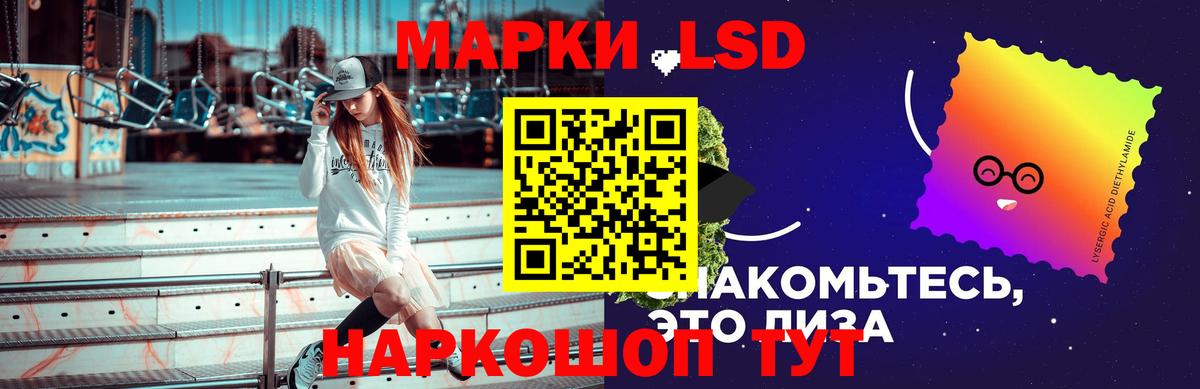 Лсд 25 экстази кислота  LSD-25 экстази  LSD-25 экстази кислота  Тверь  Вход с VPN 