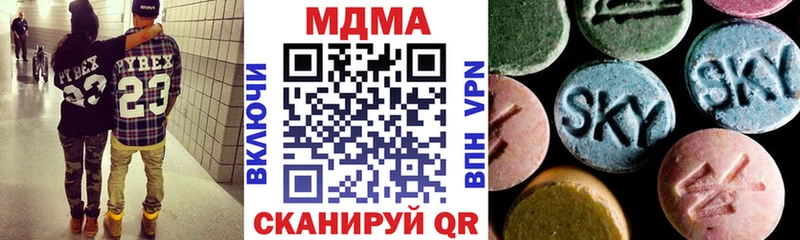kraken   Тверь  MDMA молли 