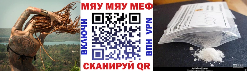 Мефедрон мука  Тверь 