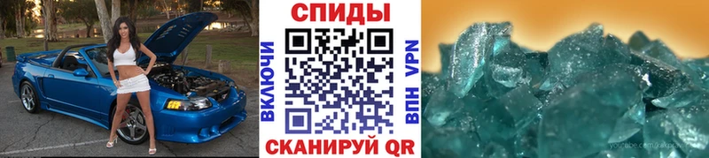закладка  Тверь  МЕТАМФЕТАМИН Methamphetamine 