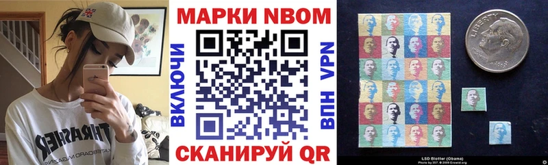 omg tor  Тверь  Наркотические марки 1,5мг 