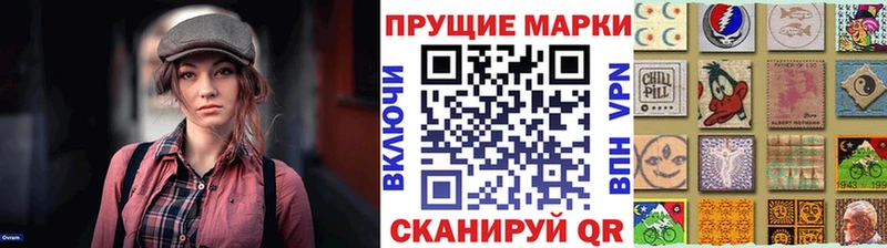 Марки N-bome 1,8мг Тверь