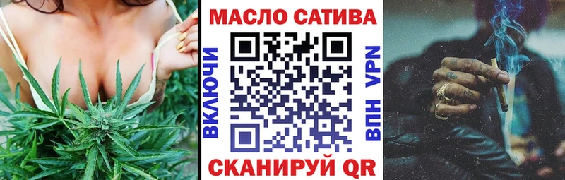 Дистиллят ТГК Wax  Тверь 