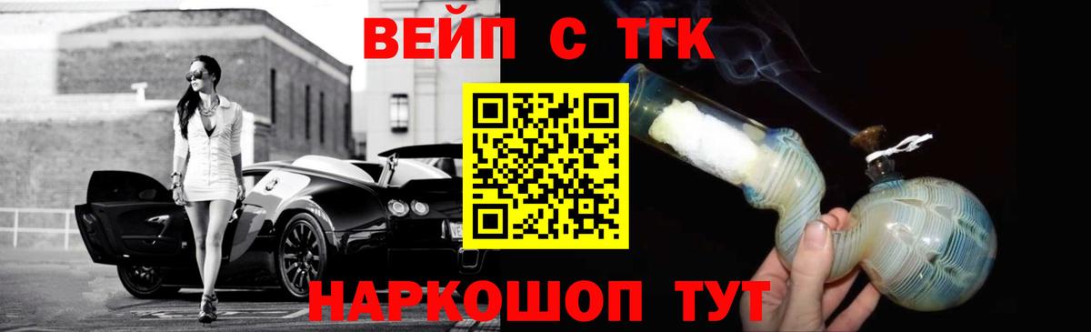 Дистиллят ТГК гашишное масло Тверь