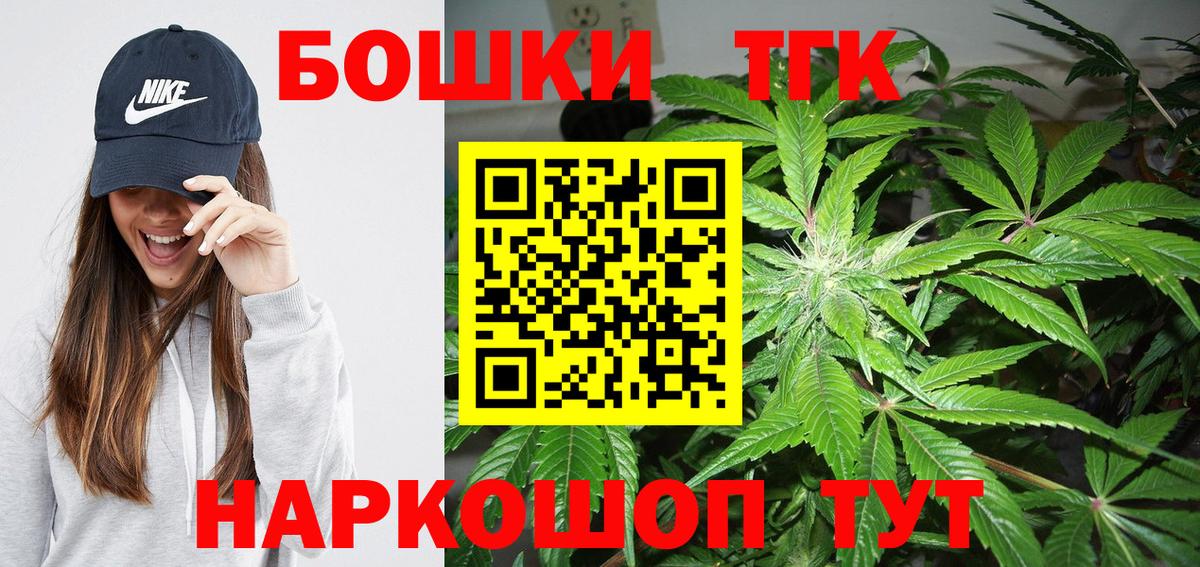 МАРИХУАНА ГИДРОПОН Тверь
